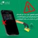 البريد المصري يحذر من رسائل نصية احتيالية تزعم سداد مخالفات مرورية