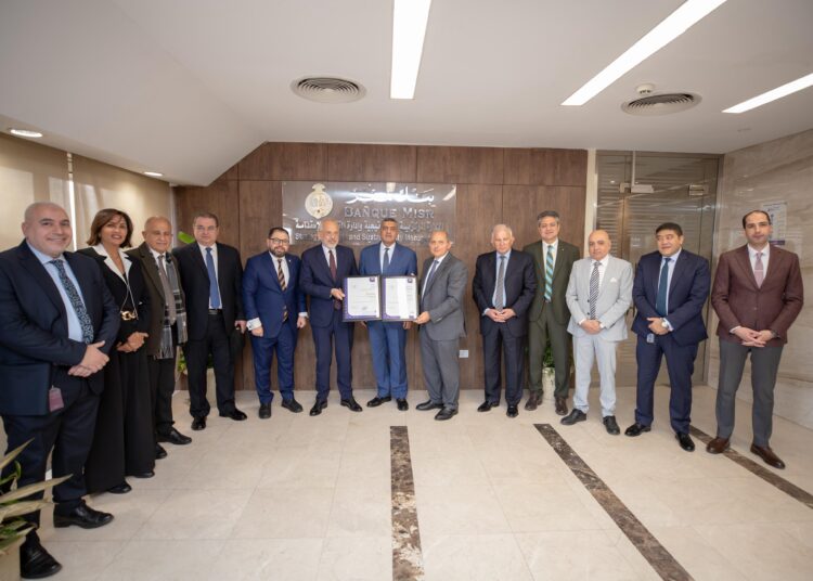 بنك مصر يحصل على شهادة الأيزو لأمن ومرونة سلاسل الإمداد ويجدد 6 شهادات دولية للعام الرابع