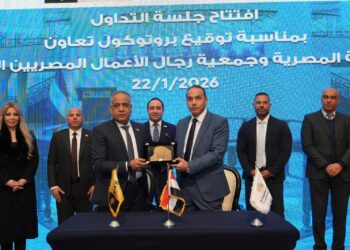 البورصة تنظم احتفالية لقرع جرس التداول احتفاءً بالتعاون مع جمعية رجال الأعمال المصريين الأفارقة