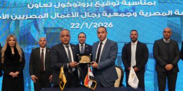 البورصة تنظم احتفالية لقرع جرس التداول احتفاءً بالتعاون مع جمعية رجال الأعمال المصريين الأفارقة