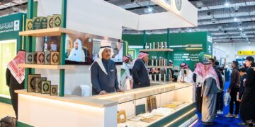 السعودية تشارك في معرض القاهرة الدولي للكتاب 2026