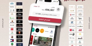 بنك مصر يقدّم تجربة استبدال نقاط هي الأفضل مصرفيًا عبر تطبيق الموبايل البنكي