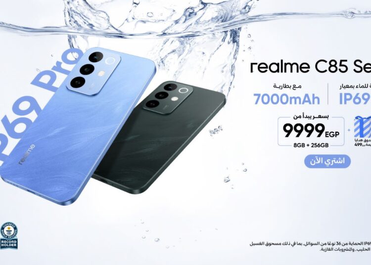 ريلمي تطرح realme C85 بإمكانيات متقدمة وسعر تنافسي