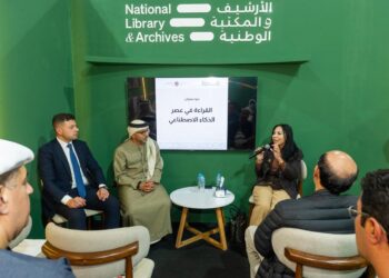 مباحثات مصرية سعودية بشأن المشاريع التنموية في منتدى مستقبل العقار بالرياض