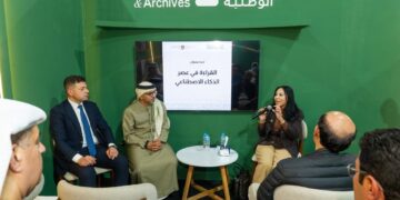 مباحثات مصرية سعودية بشأن المشاريع التنموية في منتدى مستقبل العقار بالرياض