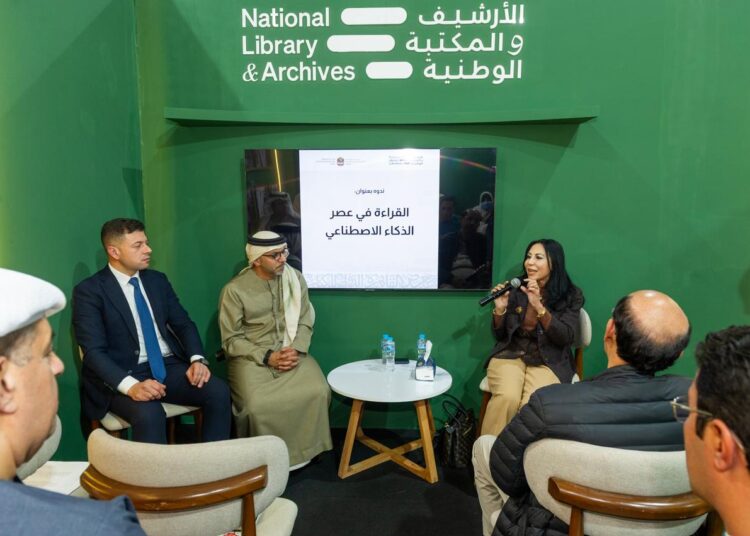 مباحثات مصرية سعودية بشأن المشاريع التنموية في منتدى مستقبل العقار بالرياض