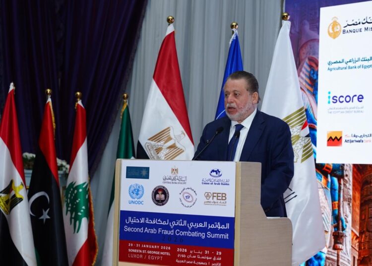 محافظ البنك المركزي:الدولة ملتزمة بتعزيز التعاون العربي في مواجهة الجرائم المالية