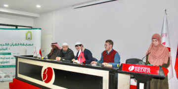 المملكة تطلق التصفيات النهائية للمسابقة الوطنية لحفظ القرآن الكريم في ألبانيا