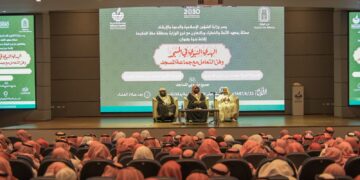 أكثر من 245 ألف مستفيد من برامج معهد الأئمة والخطباء السعودي خلال 2025م