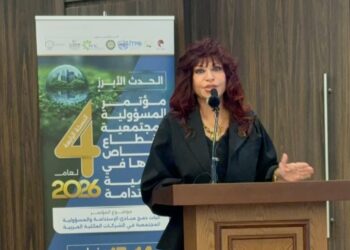 “هدى يسى” تؤكد على دور الشركات العائلية في التنمية المستدامة خلال مشاركتها بمؤتمر غرفة قطر