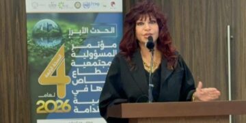 “هدى يسى” تؤكد على دور الشركات العائلية في التنمية المستدامة خلال مشاركتها بمؤتمر غرفة قطر