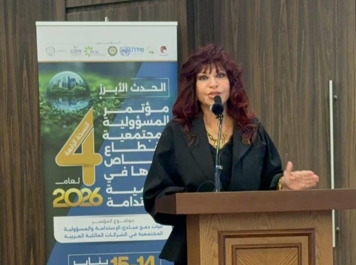 “هدى يسى” تؤكد على دور الشركات العائلية في التنمية المستدامة خلال مشاركتها بمؤتمر غرفة قطر