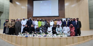 اختتام برنامج الوسطية والاعتدال التدريبي لطلاب المنح في جامعة طيبة بالمدينة المنورة