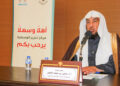 وزارة الشؤون الإسلامية السعودية تنفذ برنامج الزيارات الدعوية بالكويت