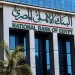البنك الأهلي المصري يقدم بطاقة “ميزة” مسبقة الدفع لطلاب الجامعات