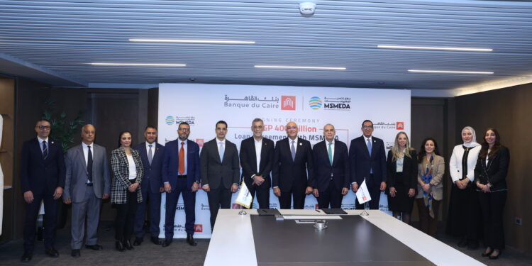 بنك القاهرة وجهاز تنمية المشروعات يوقعان اتفاقية تمويل بقيمة 400 مليون جنيه لدعم المشروعات الصغيرة