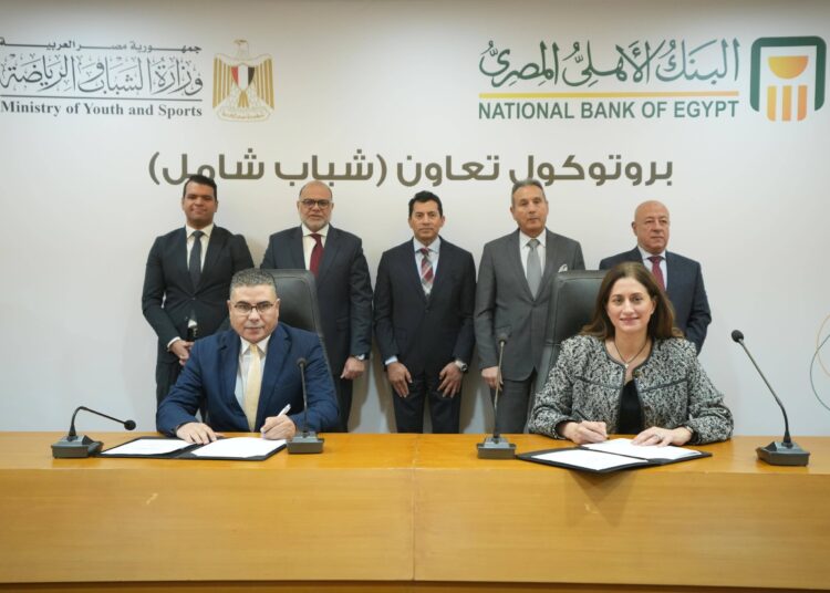 البنك الأهلي يطلق مبادرة “شباب شامل” بالتعاون مع وزارة الشباب والرياضة