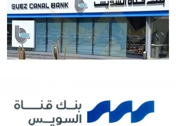 6.4 مليار جنيه.. أرباح بنك قناة السويس في 2025