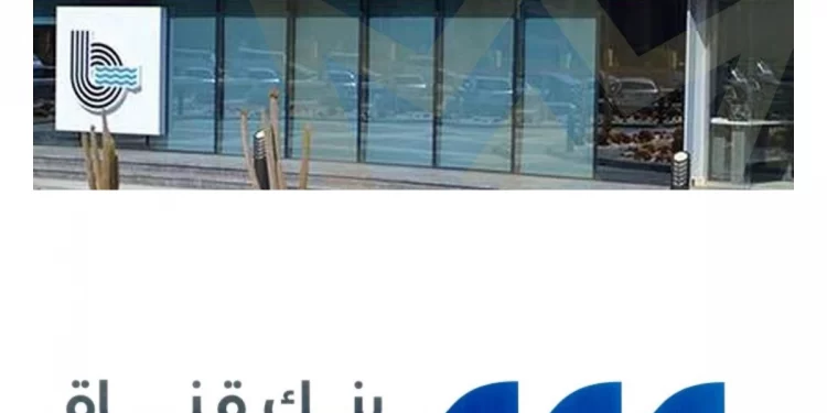 6.4 مليار جنيه.. أرباح بنك قناة السويس في 2025