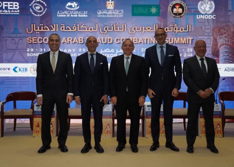 رئيس البنك الزراعي:رفع وعي العملاء وتأهيل الكوادر المصرفية خط الدفاع الأول ضد الاحتيال