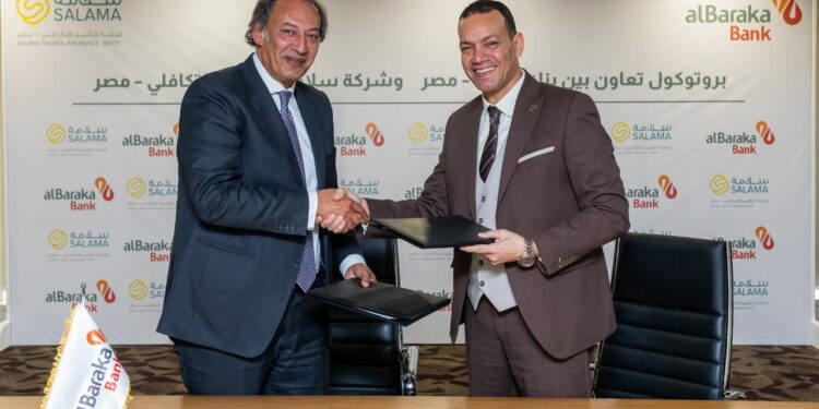 “سلامة للتأمين التكافلي-مصر” تتحالف مع بنك البركة لدعم المشروعات الصغيرة والمتوسطة