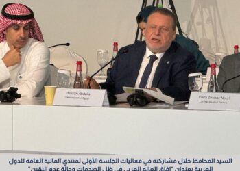 محافظ البنك المركزي المصري يشارك في المنتدى العاشر للمالية العامة العربية ضمن القمة العالمية للحكومات 2026 بدبي