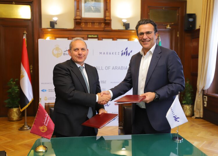 بنك مصر يمنح «مراكز» تسهيلاً ائتمانيًا بقيمة 3 مليارات جنيه لدعم التوسعات التشغيلي