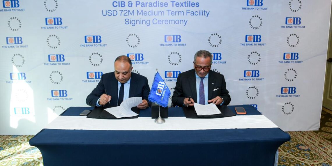 CIB يوقع اتفاقية شراكة وتمويل مع «باراديس للنسيج» لإنشاء أكبر مصنع أقمشة صديقة للبيئة