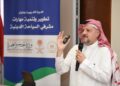 “السياحة والحج” ينظمان دورة تدريبية لتطوير وتنمية مهارات مشرفي الشركات