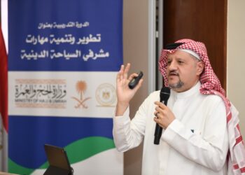 “السياحة والحج” ينظمان دورة تدريبية لتطوير وتنمية مهارات مشرفي الشركات