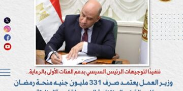 331 مليون جنيه منحة رمضان للعمالة غير المنتظمة المسجلة بوزارة العمل