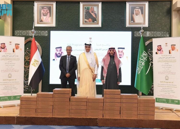 مصر تتسلم 10 أطنان تمور من السعودية