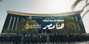 بنك مصر يفتتح الماراثون الرمضاني 2026 متصدرًا منصة X “تويتر” وأنغامي (مصر وعربيًا)