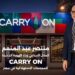 منتصر عبد المنعم… العقل الإبداعي وراء Carry On الهوية الجديدة للمجمعات الإستهلاكية بعد اعتمادها مشروعًا قوميًّا