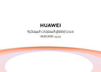 هواوي تطلق الجيل القادم من ساعة جري احترافية في مدريد