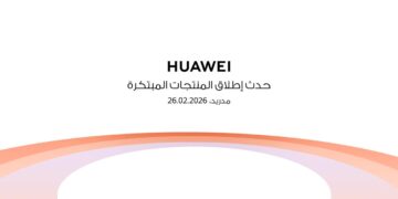 هواوي تطلق الجيل القادم من ساعة جري احترافية في مدريد