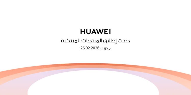 هواوي تطلق الجيل القادم من ساعة جري احترافية في مدريد