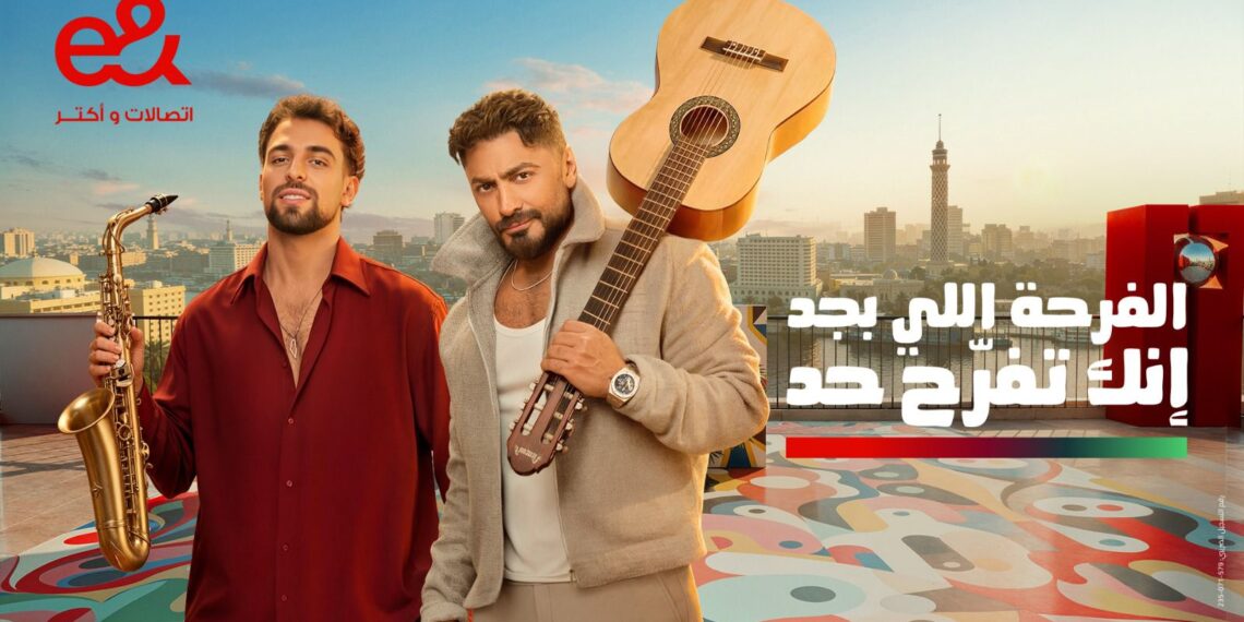 إعلان إي آند مصر في رمضان 2026 يتجاوز 32 مليون مشاهدة خلال 24 ساعة