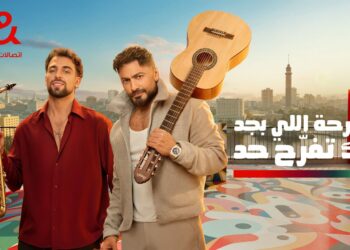 إعلان إي آند مصر في رمضان 2026 يتجاوز 32 مليون مشاهدة خلال 24 ساعة