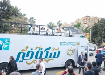 “البنك الزراعي” يطلق مبادرة سكة خير للإطعام في رمضان و250 عملية زرع قرنية وتطوير 100 نقطة إسعاف في كافة المحافظات