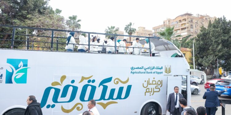 “البنك الزراعي” يطلق مبادرة سكة خير للإطعام في رمضان و250 عملية زرع قرنية وتطوير 100 نقطة إسعاف في كافة المحافظات