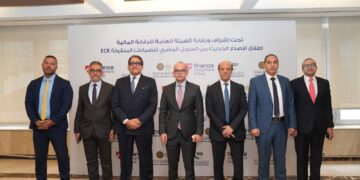 رسميًا..الرقابة المالية تطلق النظام الإلكتروني المحدث لسجل الضمانات المنقولة بحضور وزير الاستثمار