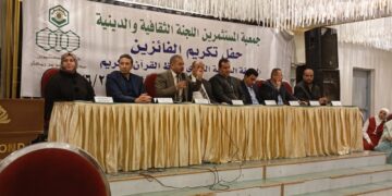 جمعية مستثمري العاشر من رمضان تكرم 169 من حفظة القرآن 