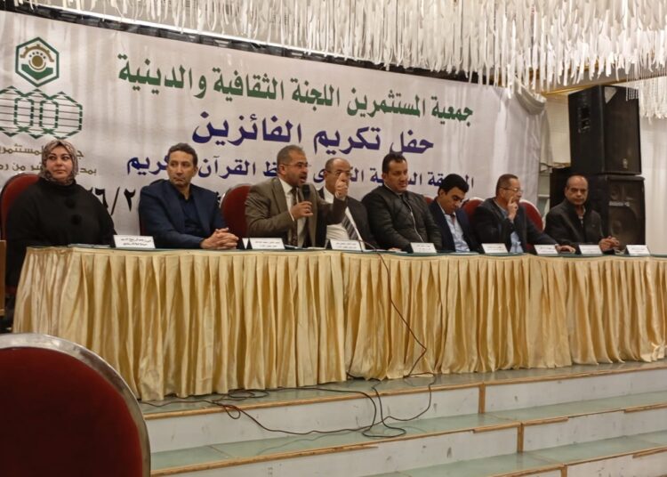 جمعية مستثمري العاشر من رمضان تكرم 169 من حفظة القرآن 