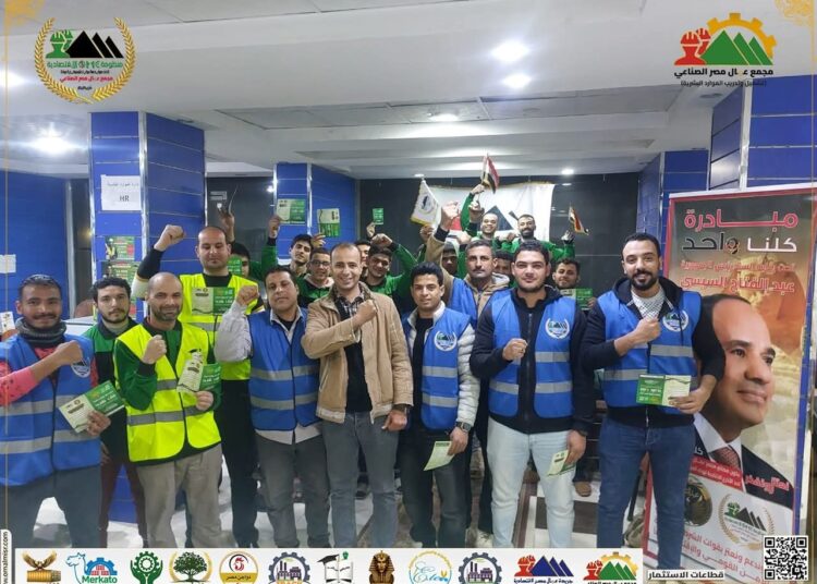 4000 وظيفة جديدة في مجمع عمال مصر برواتب تصل لـ12 ألف جنيه
