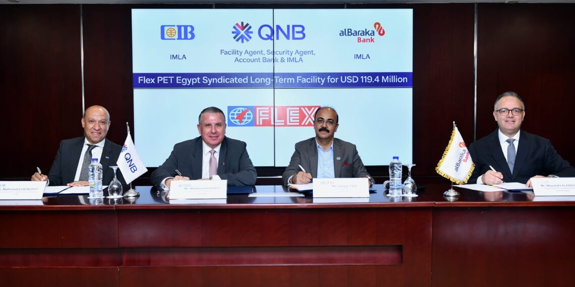 QNB مصر يقود تحالفًا مصرفيًا لتمويل «فليكس بي آي تي» بـ119.4 مليون دولار لدعم صناعة الـPET