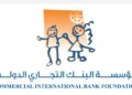 مؤسسة البنك التجاري الدولي-مصر CIB Foundation تقود الاستثمار في صحة الأطفال بأكثر من 8 مليون مستفيد خلال 15 عامًاً   