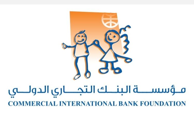 مؤسسة البنك التجاري الدولي-مصر CIB Foundation تقود الاستثمار في صحة الأطفال بأكثر من 8 مليون مستفيد خلال 15 عامًاً   