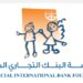 مؤسسة البنك التجاري الدولي-مصر CIB Foundation تقود الاستثمار في صحة الأطفال بأكثر من 8 مليون مستفيد خلال 15 عامًاً   
