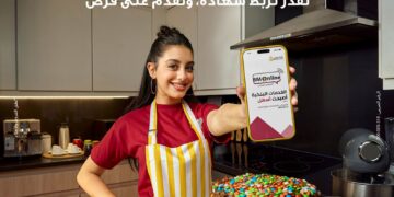 «بنك مصر» يطلق حملة «أسهل أبلكيشن بيعمل كل حاجة» ويعزز مزايا برنامج BM Rewards Club